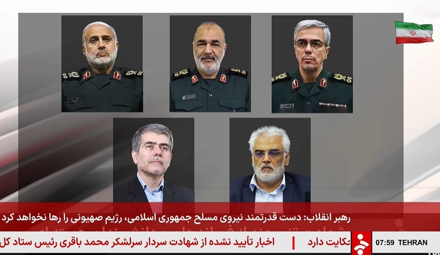 Фото: скриншот иранского государственного ТВ IRIB