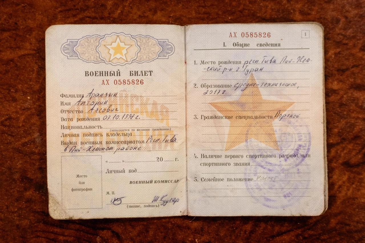 Миниатюра 8