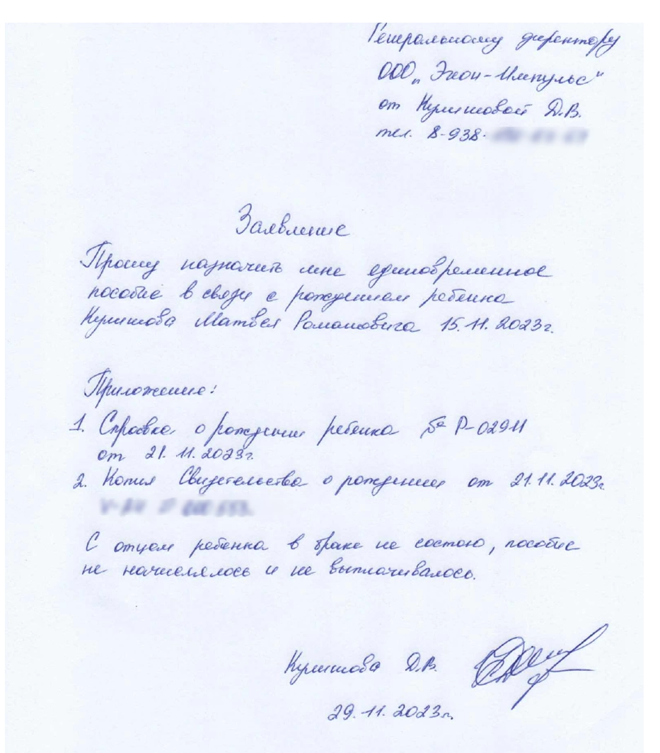 Миниатюра 3